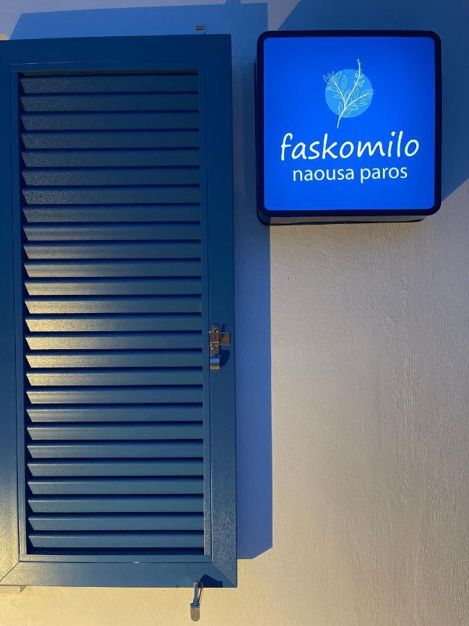 Faskomilo Науса Екстериор снимка